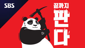 [골룸] 끝까지판다 44 : '5&middot;18 계엄군 성폭행' 조사 결과와 국방부 장관의 사과(feat 인권위 군 인권조사과장)