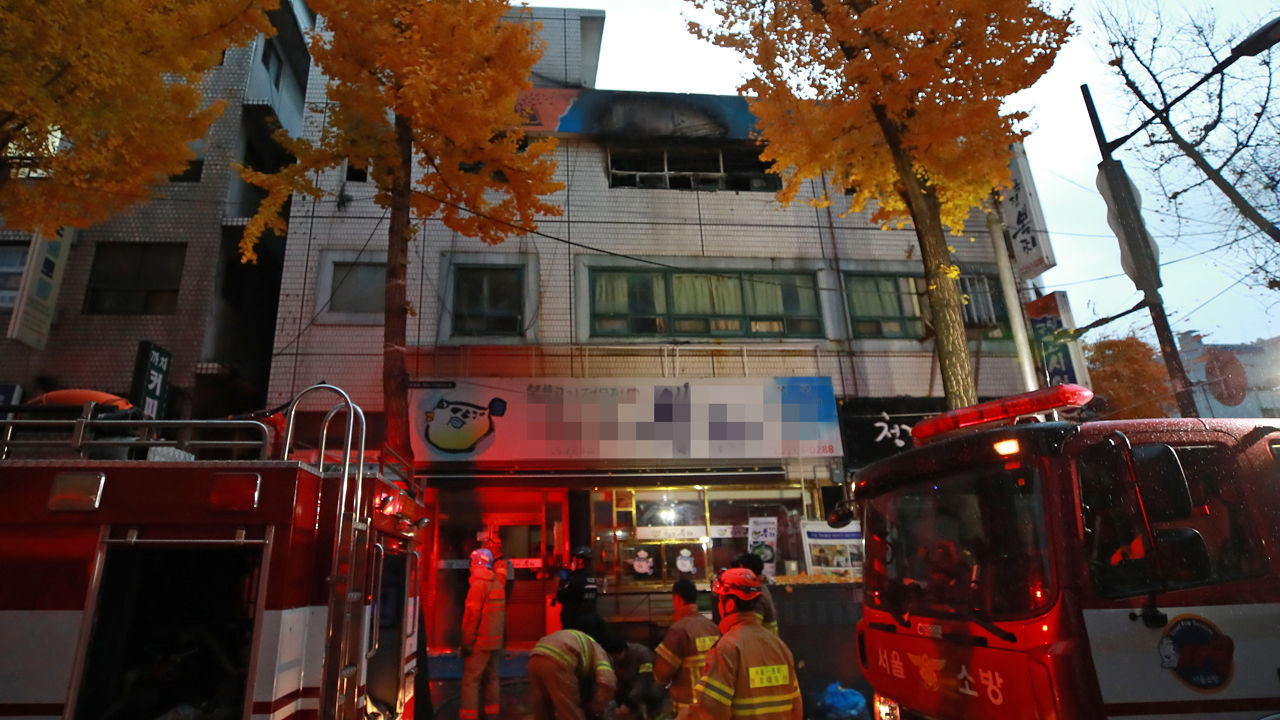 종로 고시원 화재 (사진=연합뉴스)
