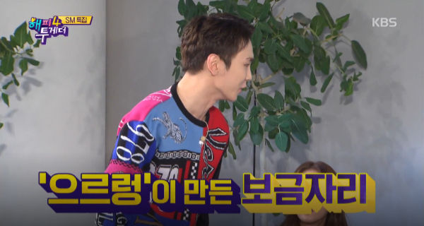 Happy Together 4