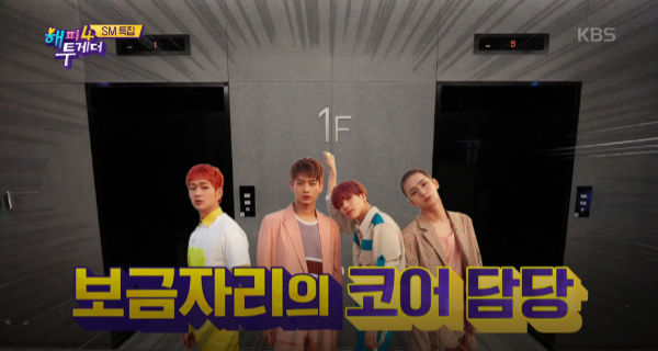 Happy Together 4