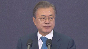 문재인 대통령