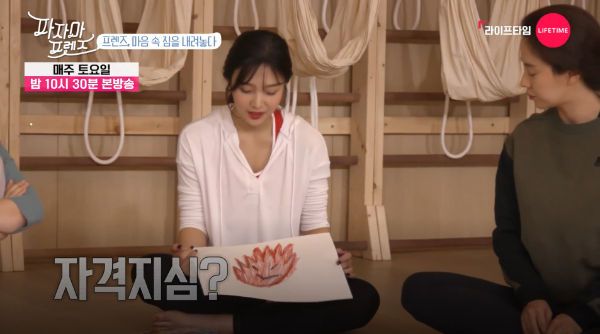 JOY