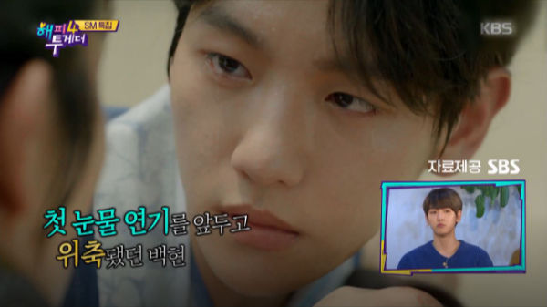 EXO BAEKHYUN, Lee Joon Gi