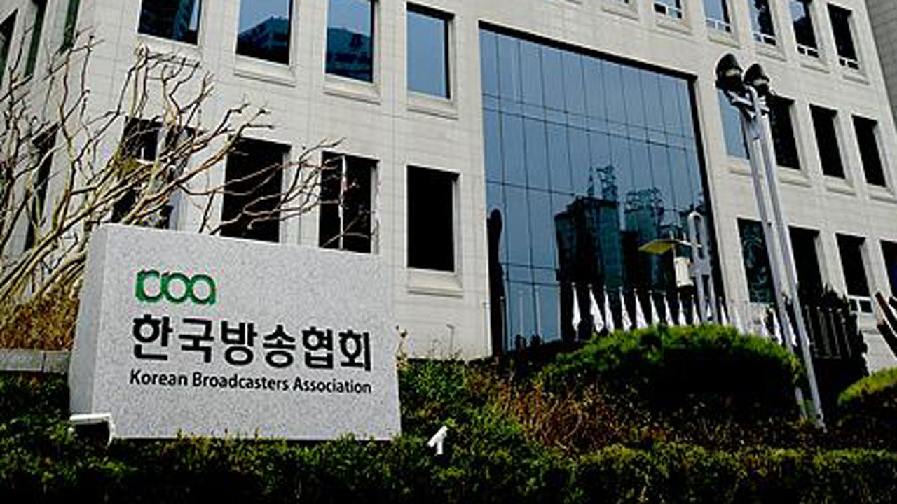 기사 대표 이미지:방송협회, 상생 방송 제작 위한 인권선언문 발표