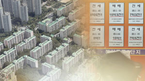 "집 팔아도 전세금 못돌려줘"&hellip;지방 깡통주택&middot;깡통전세 속출