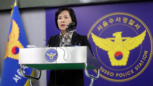 [포토] 경찰, '숙명여고 쌍둥이' 시험지·암기장 공개