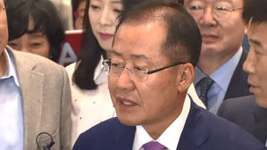 홍준표 전 자유한국당 대표