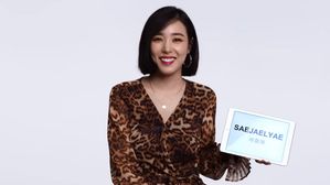 외국어로 우리나라 신조어 설명한 티파니 '폭소 유발'