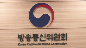 방송통신위원회
