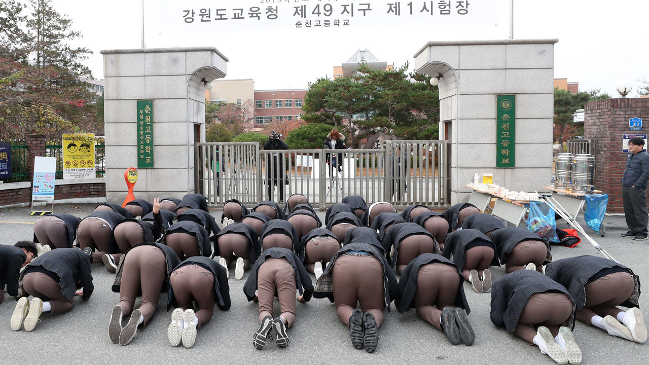 수능장 밖 기도 (사진=연합뉴스)