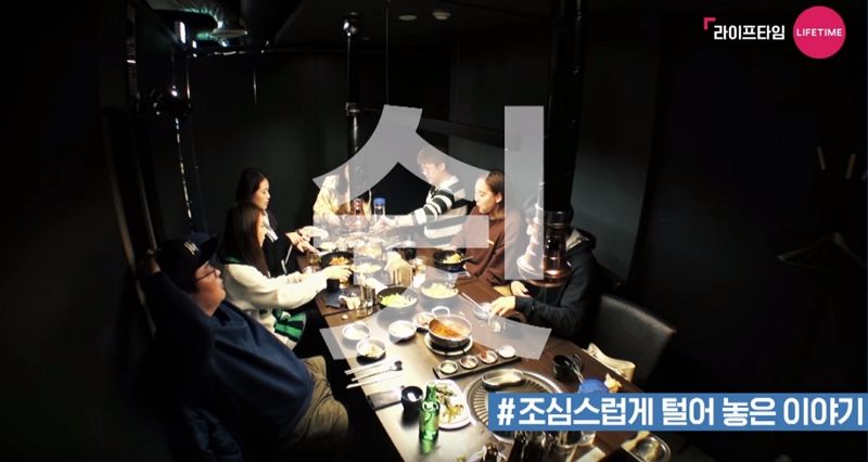 '이별의 충격에