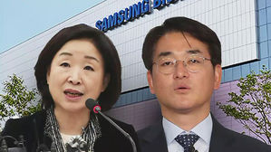 삼성바이오 회계장부 조작 규명