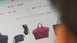 '무점포 판매액' 작년 60조 원 돌파&hellip;오프라인은 부진