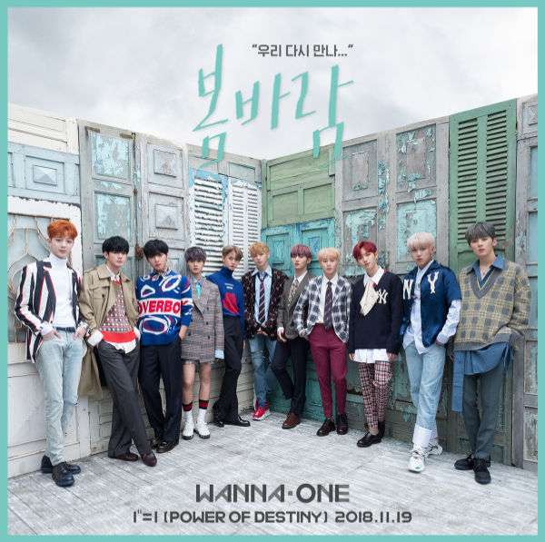 Wanna One