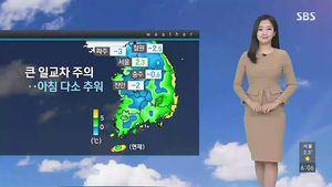 날씨 - 6시 뉴스 (양태빈)
