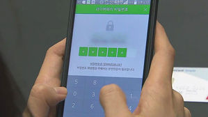 간편결제 이용자 82.3% "서비스 만족"&hellip;개인정보 보안 우려도