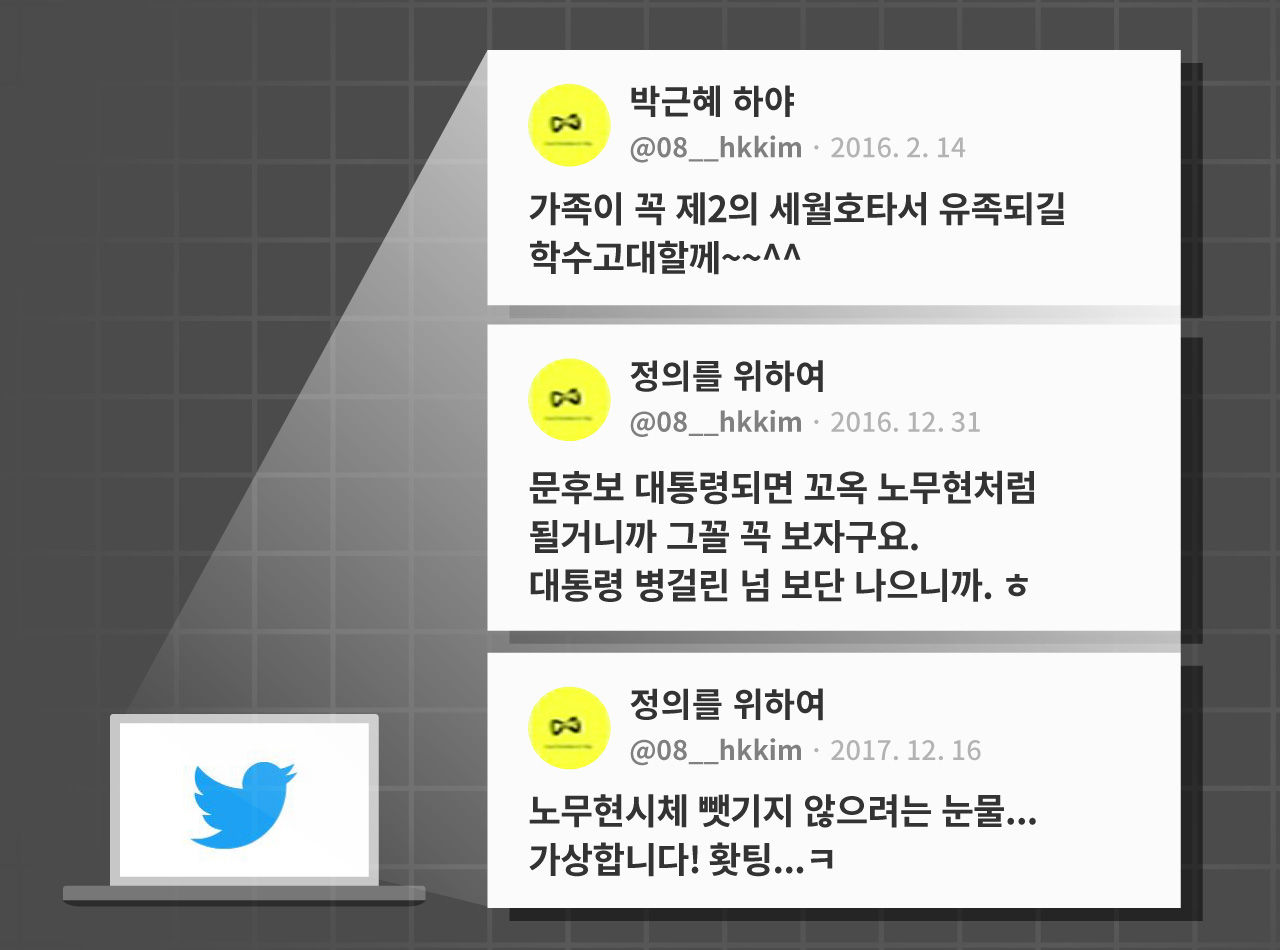 이재명 리포트+