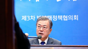 문재인 대통령 3차 반부패정책협의회 (사진=연합뉴스)