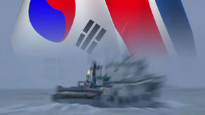 北, 우리 어선 나포했다 "화해관계니 돌아가라"