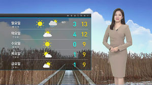 날씨
