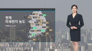 날씨 - 12시 뉴스 (이여진)