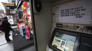 서울시 "가스·전기수송관 등 공동구 일제점검…KT 화재 계기"