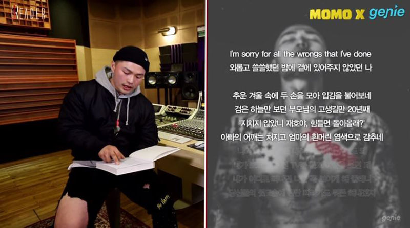 마이크로닷 논란 속 '부모님 발언' 재조명