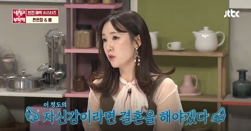 '이 정도의 자신감이면