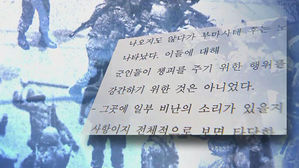보안사 5.18 기록