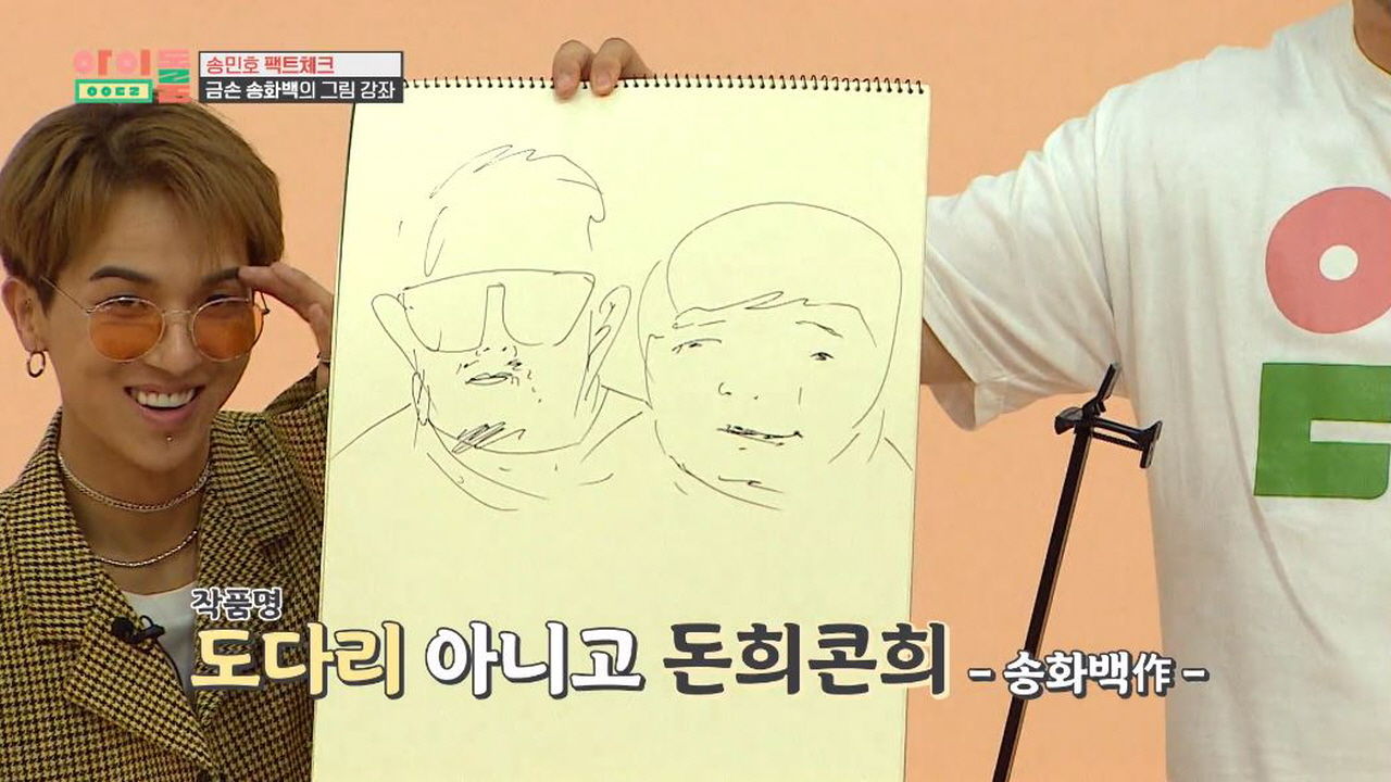 '잘생긴 사람은 어려워요