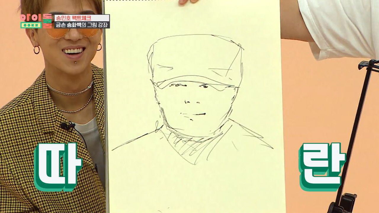 '잘생긴 사람은 어려워요
