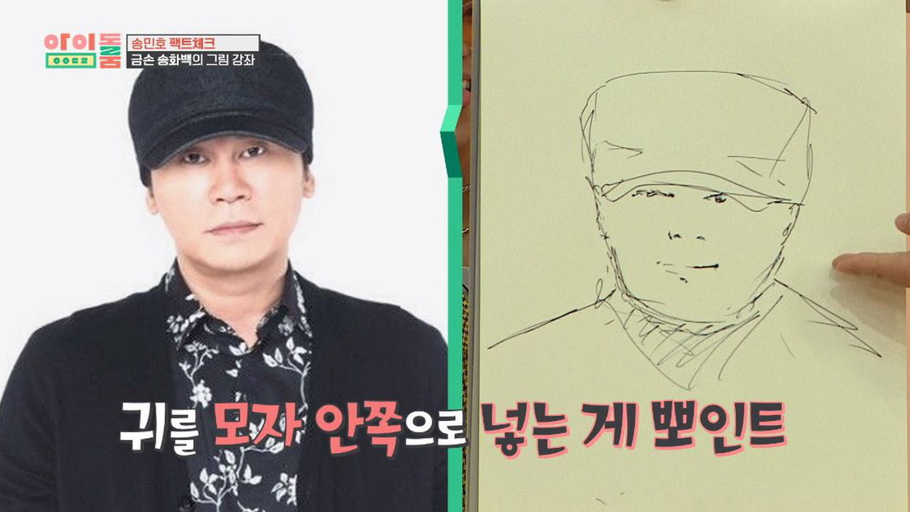 '잘생긴 사람은 어려워요