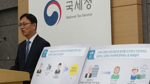 국세청 부동산 금수저 미성년자 세무조사 (사진=연합뉴스)