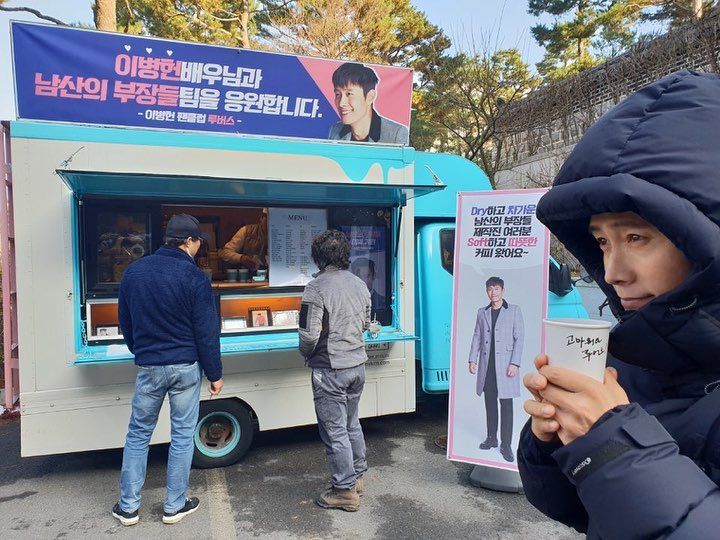 이병헌 인스타그램에 아내 이민정이 남긴 댓글 '폭소'