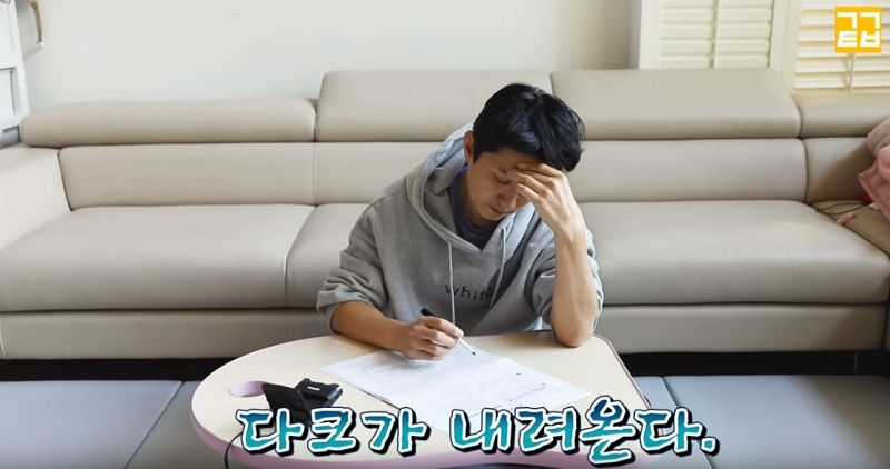 인교진이 20년 만에 수능 영어 풀고 얻은 점수