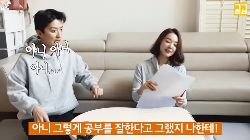 인교진이 20년 만에 수능 영어 풀고 얻은 점수