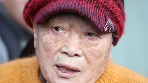 [포토] "이겼다!"…강제징용 피해자 '멈추지 않는 눈물'