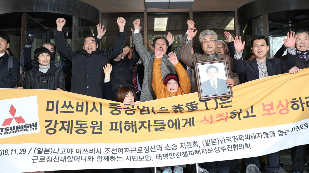 일제 강제징용 피해자들 (사진=연합뉴스)