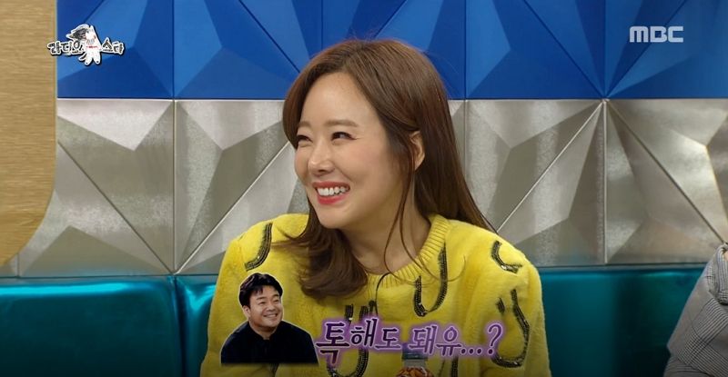 'O해도 돼유?
