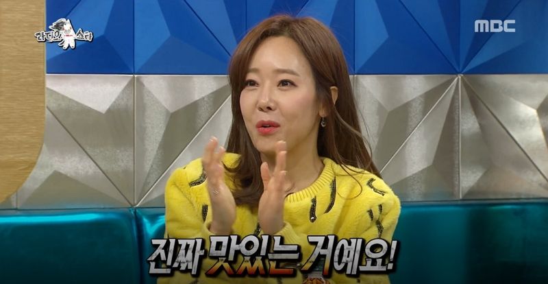 'O해도 돼유?