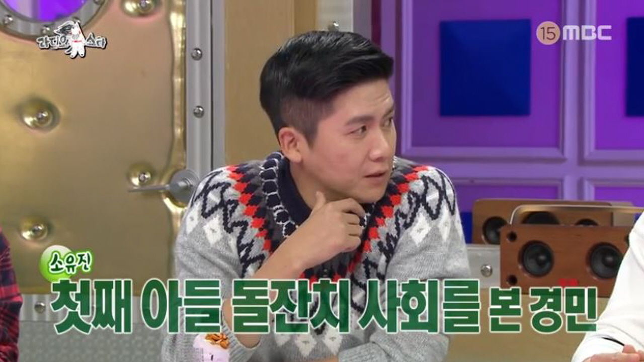백종원 아들 돌잔치 사회 본 홍경민 '돌잡이서 잡은 물건이…