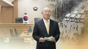 전두환 재판 (사진=연합뉴스)