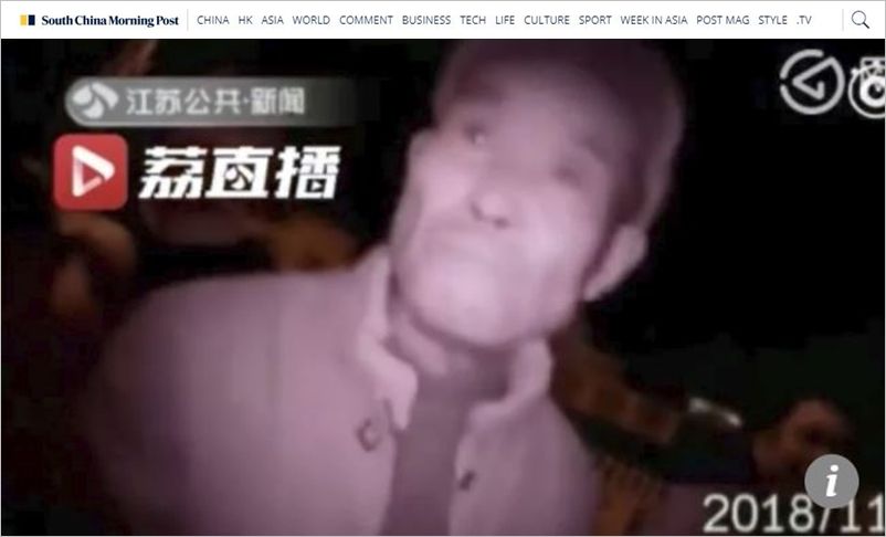 중국서 스모그 때문에 집 못 찾고 9시간 동안 길 헤맨 노부부