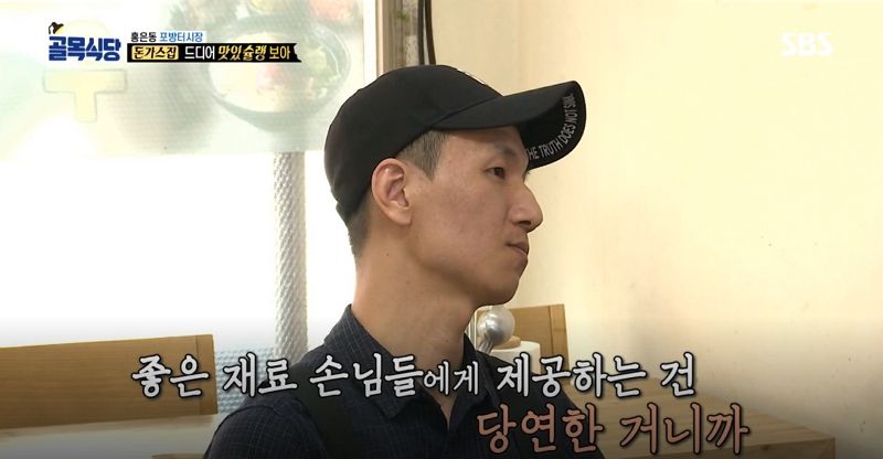 '스무살 때 강도를 잡아서