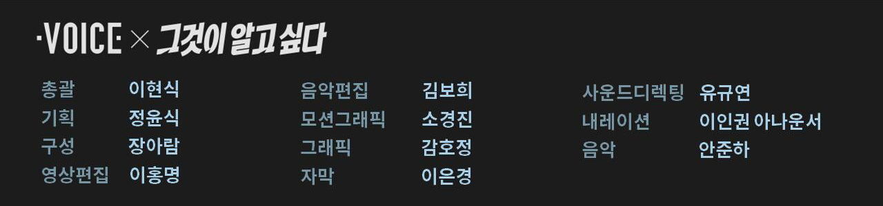 [보이스V ] '사라진 연극배우 최성희를 찾습니다