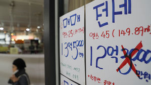 서울 아파트 전세가율 60%대 깨졌다…5년 2개월 만에 처음