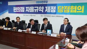 편의점 자율규약 제정 당정협의 (사진=연합뉴스)