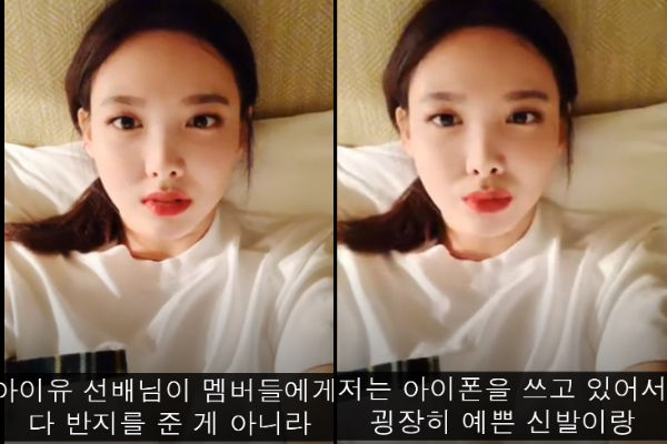 NAYEON
