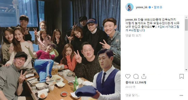 What's Wrong with Secretary Kim