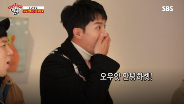 Master in the House cast & Son Ye-jin